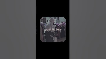 كَانَ النَّاسُ أُمَّةً وَاحِدَةً فَبَعَثَ اللَّهُ النَّبِيِّينَ ، (البقرة)، القارئ عبد العزيز التركي