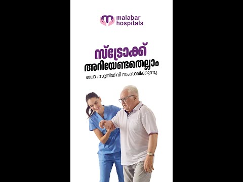 What is a Stroke? | Dr. Suneeth V, a specialist neurologist at Malabar Hospital