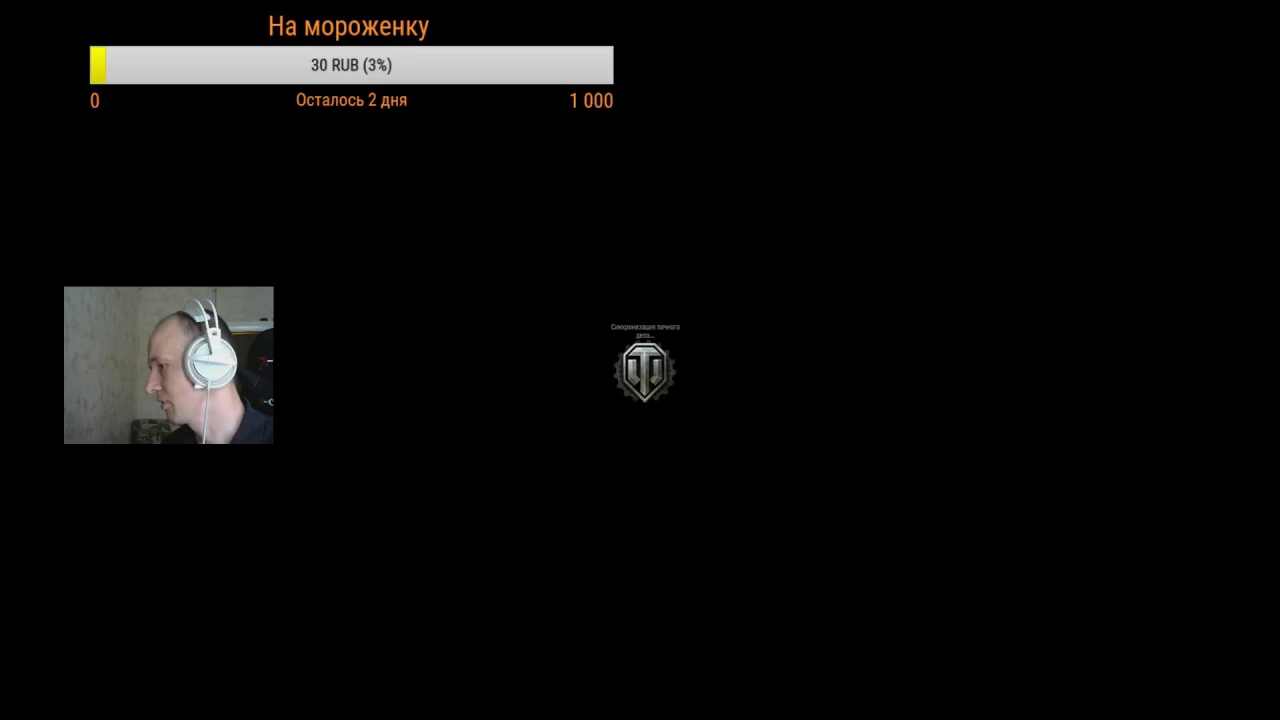 Прямая трансляция пользователя Kapp1