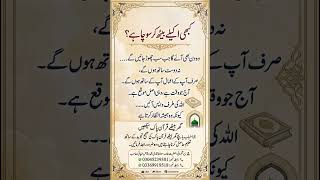 Islami video/Rohani wazif #shorts #shortvideo #youtubeshorts #QariMuhammadWaqasZiyi