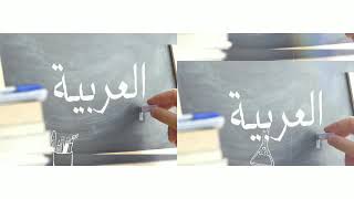 أقسام علوم اللغة العربية