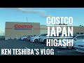 COSTCO JAPAN Store Tour - Higashi Gifu