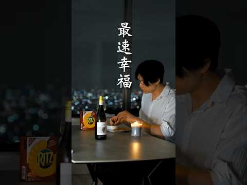 小泉勇人・Yuto Koizumiのレシピ: 1分で作れる。材料３つ。至高のおつまみワインが止まらない。【牡蠣のクリームチーズ和え】