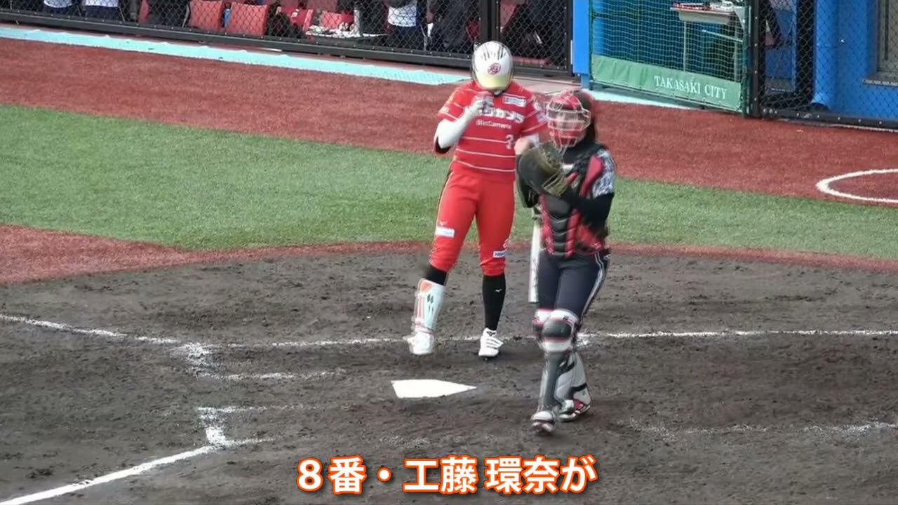 1部リーグ 第3節 21年04月18日 日 ビックカメラ高崎 Vs 太陽誘電 日本女子ソフトボールリーグ機構 モバイル 1部リーグ 第3節 21年04月18日 日 ビックカメラ高崎 Vs 太陽誘電 日本女子ソフトボールリーグ機構 モバイル