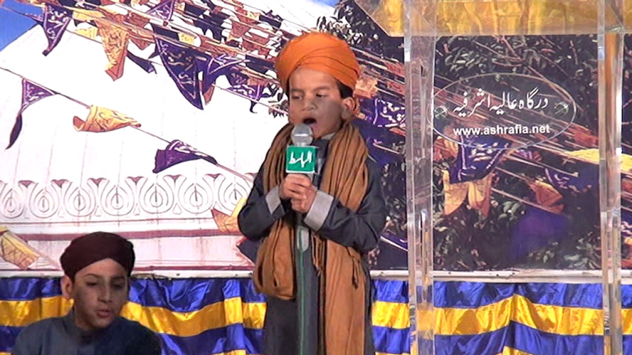 Syed Najeeb Ashraf - Urs Qutbe Rabbani 2017