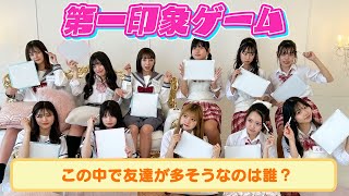 中学生におすすめの室内で楽しめる遊び・レクリエーションゲーム