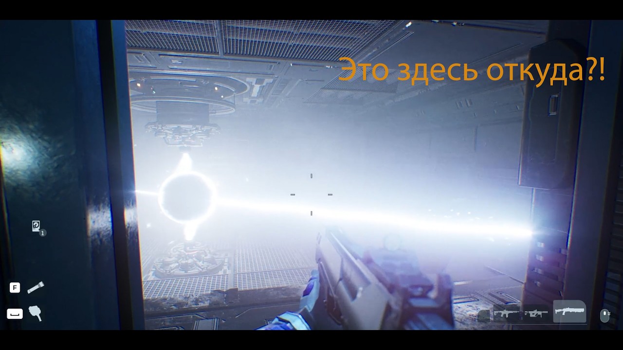 Меня чуть не расщепило! __ Species: Unknown __