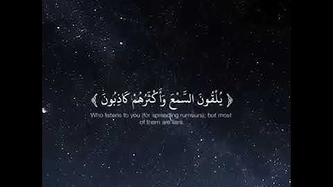 القارئ الشيخ رعد الكردي حالات واتس اب قرآن كريم ❤❤360P