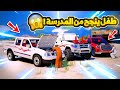 طفل ينجح وابوه يهديه ددسن نظيفه يسابق اخوياه فلم قراند GTA V 