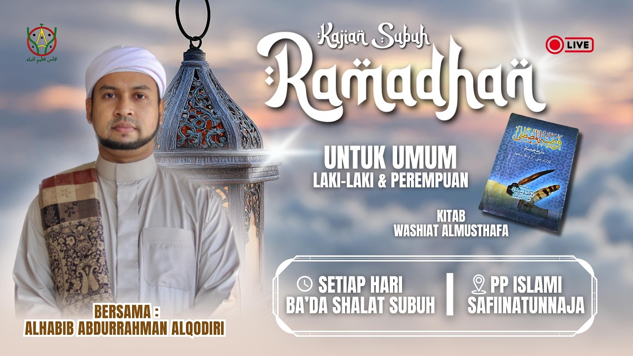 PENGAJIAN SHUBUH - HABIB ABDURRAHMAN AL QODIRI | 3 RAMADHAN 1447 H