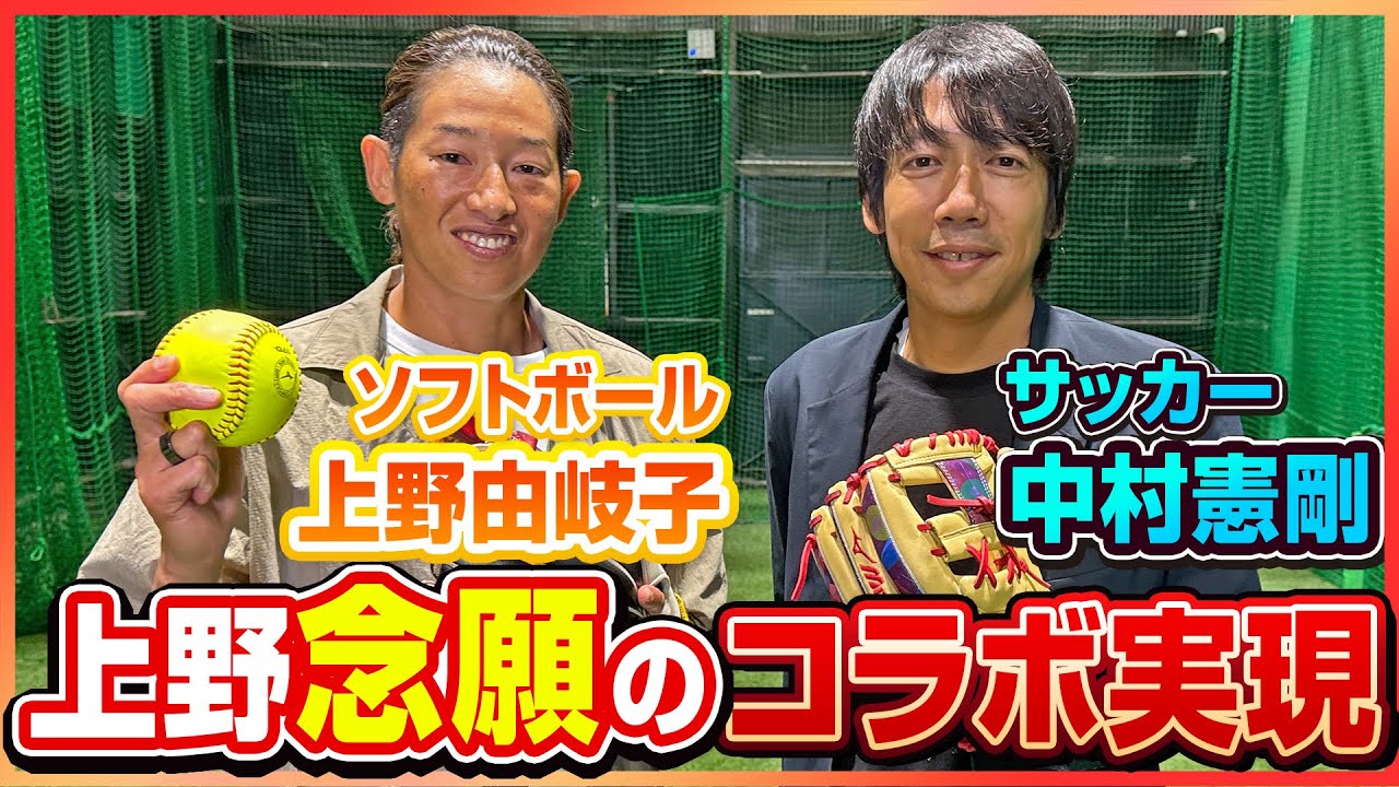 公式】ONE FOUR KENGO THE MOVIE～憲剛とフロンターレ 偶然を