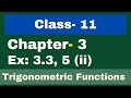 Exercise 3.3 Question 5 Trigonometric Functions Chapter 3 Class 11 Maths ssc cgl