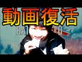 【歓喜】令和一嬉しい出来事が起きました【BF5】