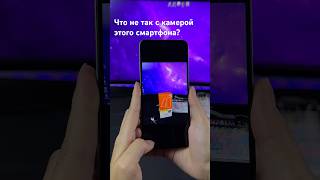 Что не так с камерой TECNO SPARK 40C за 100$