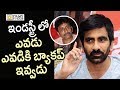 Ravi Teja Response on offering Srinu Vaitla with Movie