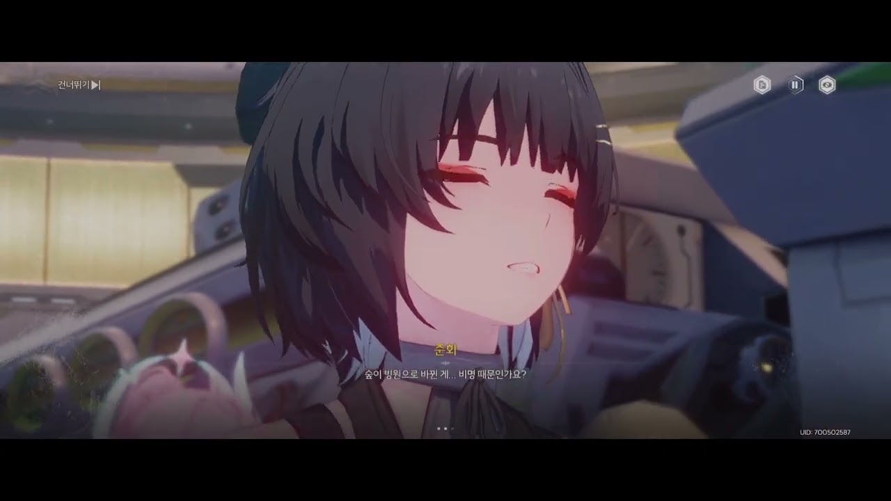 명조 워더링 더 웨이브 조수 임무 루크ㆍ헤르센 모음