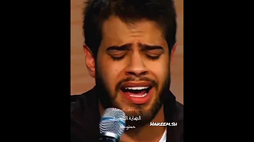 النهاية السعيدة أدهم النابلسي Adham Al Nabulsi 