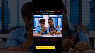 The Boy Was Blackmailing The Girl By Making A Video Of Her