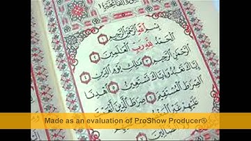 سورة الفاتحة اجمل صوت احمد راضي الحكيم