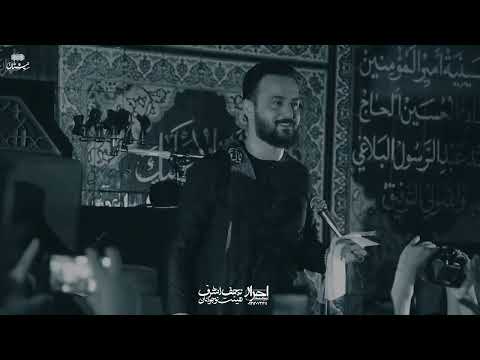 کربلایی وحید شکری ای به شخص دومی و اولی لعنت شور فوق العاده زیبا ١۴٠٢   2023