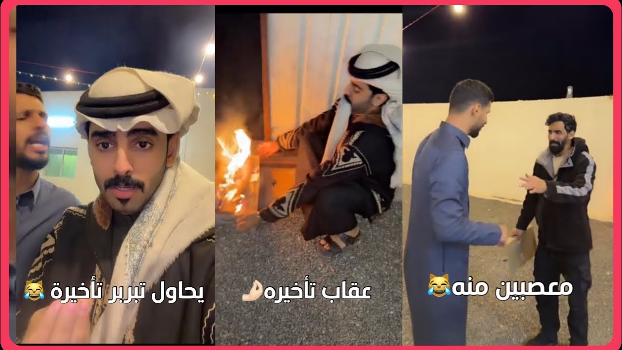 سنابات احمد العوض|| تأخر على قروب الاستراحه وهاوشوه😆+صقع الفناجيل بليا قهوه؟ 