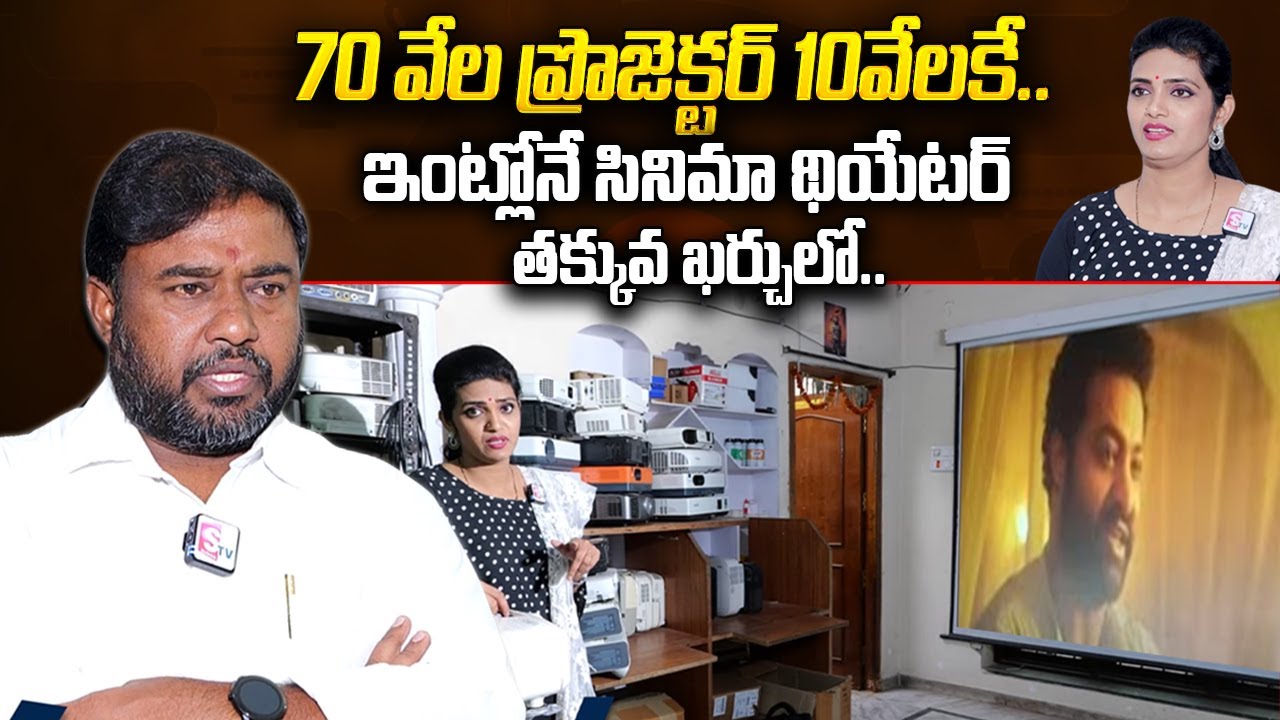 Projector Service Center In Hyderabad Low Cost Home Theater Setup