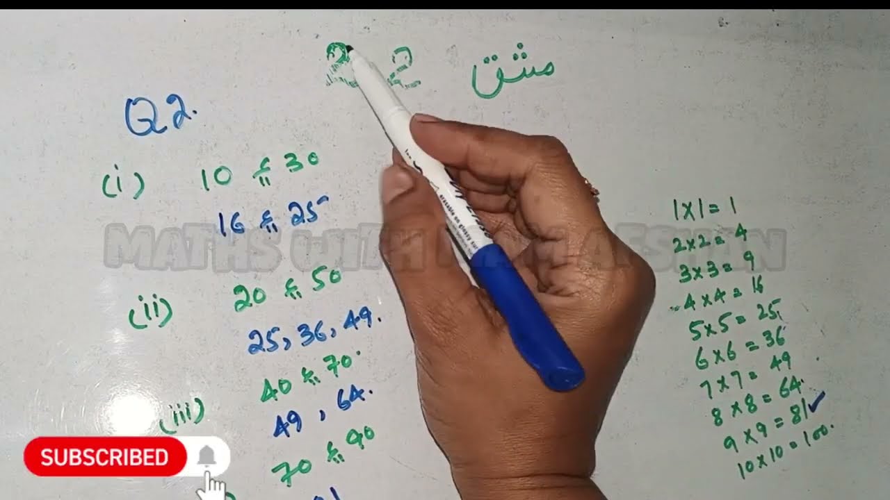 Unit2 exercise 2.2( A,B,C) | 8th Class maths | Sindh Textbook Board