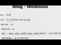 नित भजिये हरि को निज मन से.. राग मालकौस