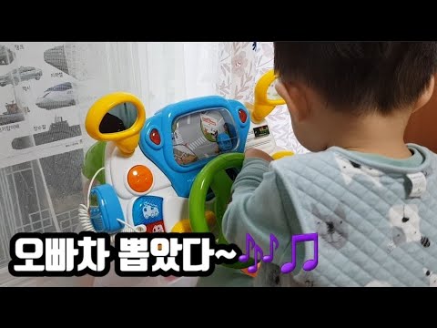 [장난감리뷰] 리얼드라이빙 | 운전놀이 | 자동차장난감 | 자동차 | 장난감