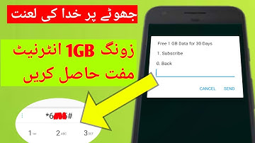 Zong Free Internet | Zong free internet code Get 1GB free Internet