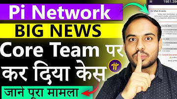 Lawsuit Against Pi Core Team? | Pi Network New Update | Pi Price | Pi Migration | Pi KYC 😮