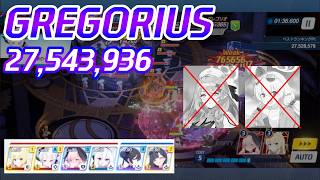 [Blue Archive JP] Total Assault Gregorius Insane | 27,543,936 - 1 Team