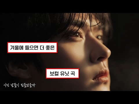 꽃잎이 떨어지는 날 기다릴게❄️:: 스트레이 키즈 - 피어난다(Waiting for us) [가사/lyrics/FMV]