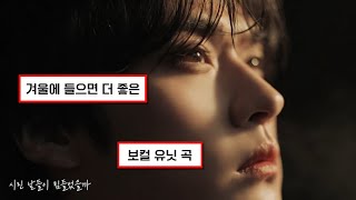 꽃잎이 떨어지는 날 기다릴게❄️:: 스트레이 키즈 - 피어난다(Waiting for us) [가사/lyrics/FMV]