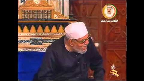 سورة غافر الشيخ الشعراوي الآية 10