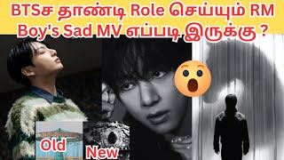 Bts Boys Sad Merry Go Round Mv 😳Bts Grammy New Add Rm New Ambassador💐