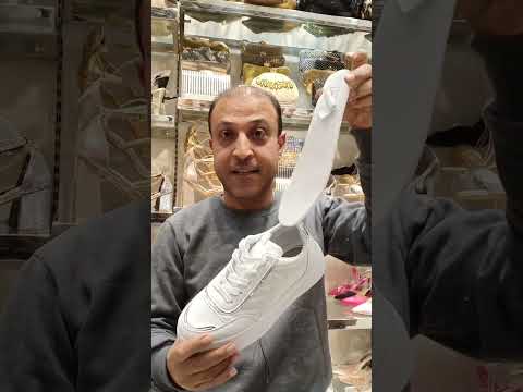 ازاي اوسع الكوتشي الديق عليكي