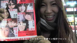 森江朋美から♪クリスマスメッセージ♪