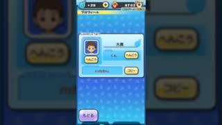 妖怪ウォッチぷにぷに サブアカフレンド募集 スマホゲーム 廃人速攻 妖怪ウォッチぷにぷに サブアカフレンド募集 スマホゲーム 廃人速攻