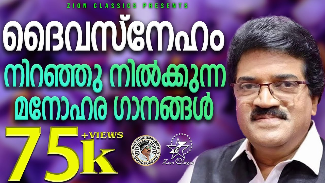 Malayalam christian song olden goldies psadogig