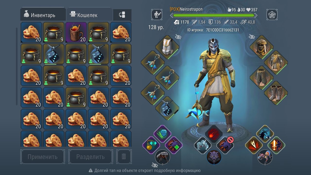 🤩Frostborn PVP⚔️| Werewolf III | AFK Raid🤑