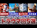 ウルトラマンたちの敗北シーンがトラウマレベルでやりすぎだった 閲覧注意 ウルトラマンたちの敗北シーンがトラウマレベルでやりすぎだった 閲覧注意