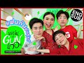 ใครจะเป็น แฟน “กัน” พันธุ์แท้? | มาเล่นGUNเถอะ Special [Eng Sub]