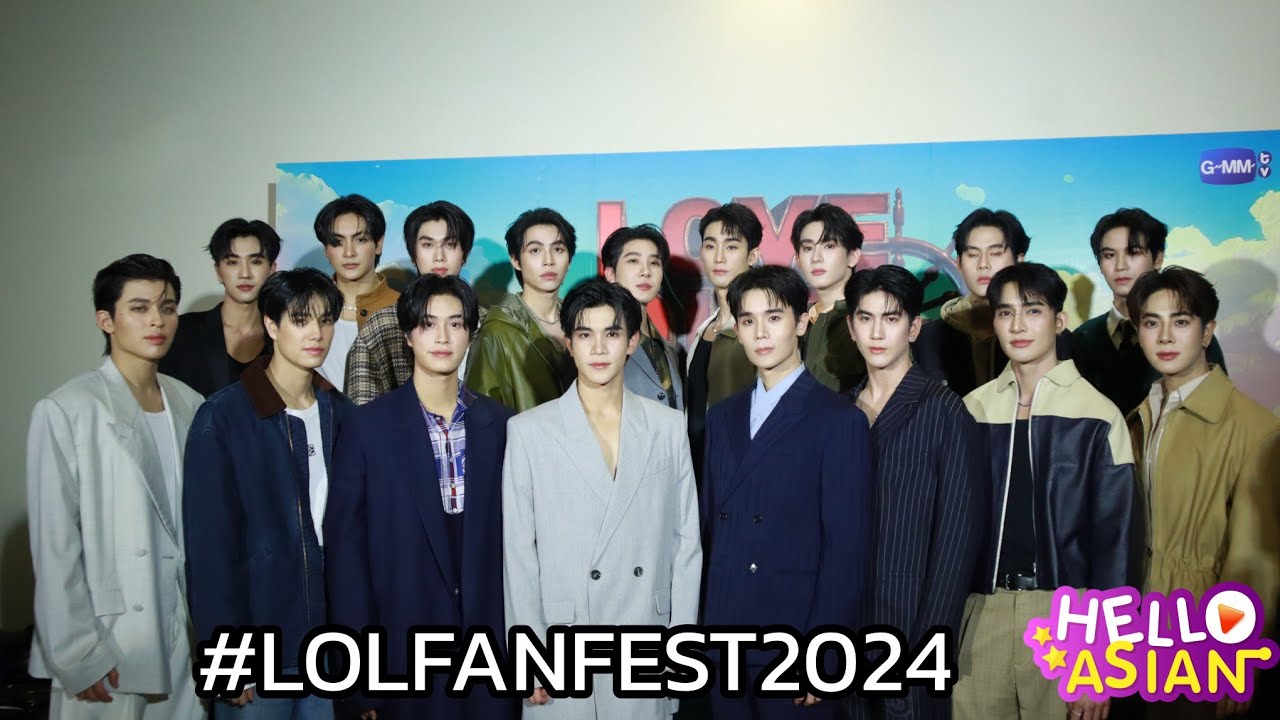 ▶️ Live สัมภาษณ์ ก่อนเริ่ม  #LOLFANFEST2024  #LOLFANFEST2024D1
