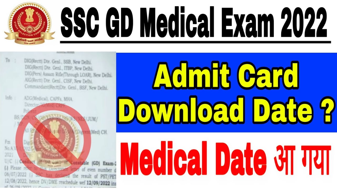 12 Sept SSC GD Medical Exam 2022 II Medical Admit Card Download ? YouTube