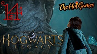 ПЕРВОЕ ИСПЫТАНИЕ ►Hogwarts Legacy прохождение #14