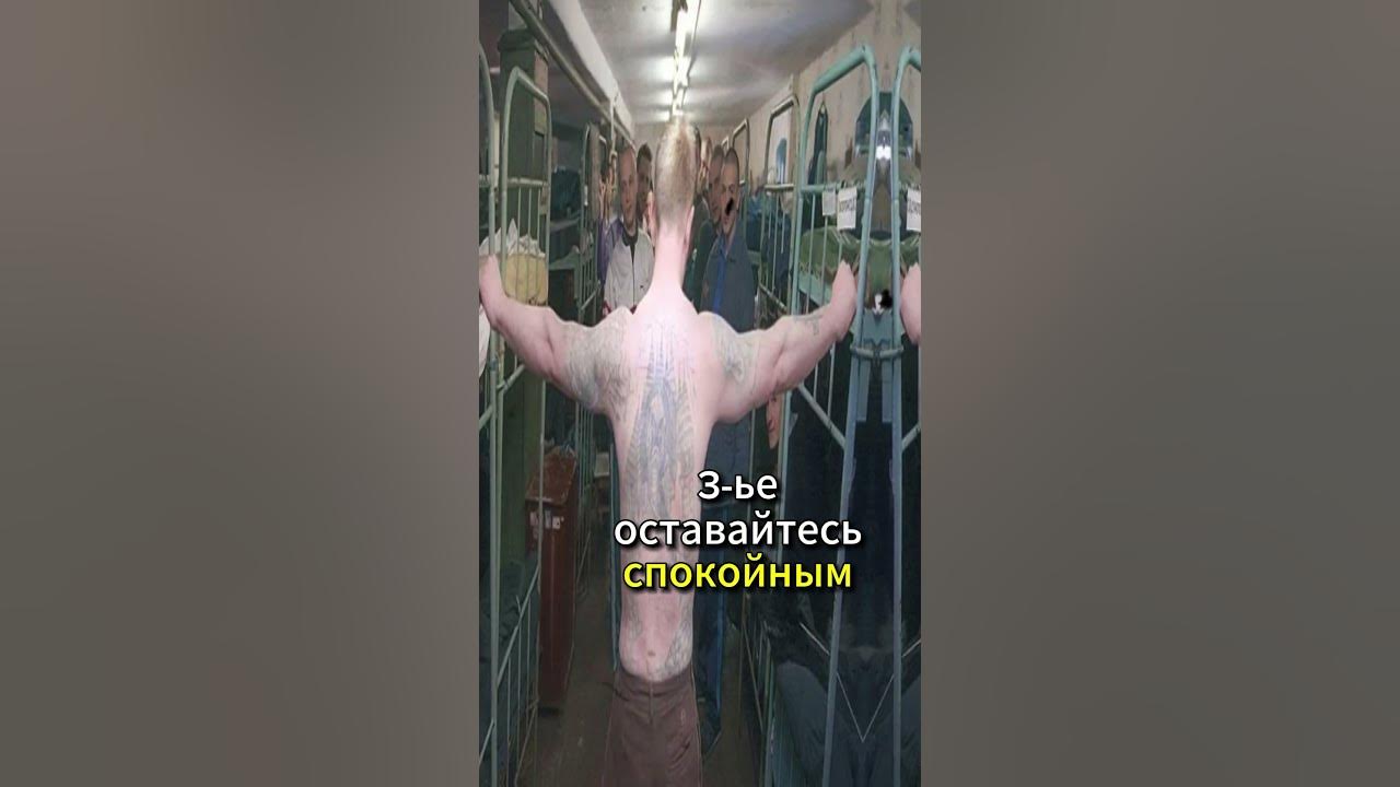 Как отвечать на тюремные загадки? - YouTube