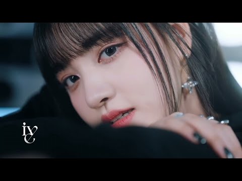 IVE 아이브 'WAVE' Teaser 3