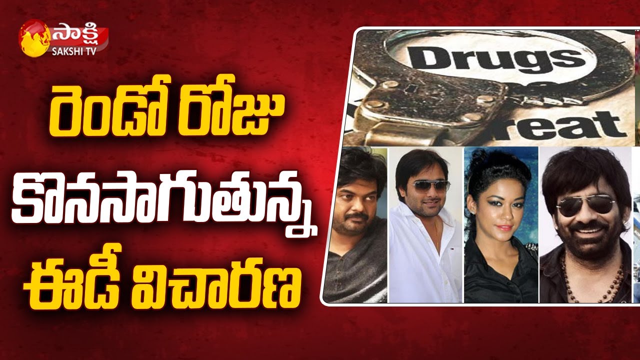 Tollywood Drugs Case :ED Investigates Tollywood Celebrities Second Day | Sakshi TV