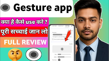 Gesture App Review 2025 l Gesture App Kaise Use Kare l How To Use Gesture App 